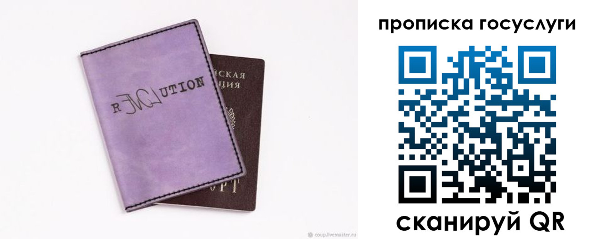 пропишу в квартире в Инте